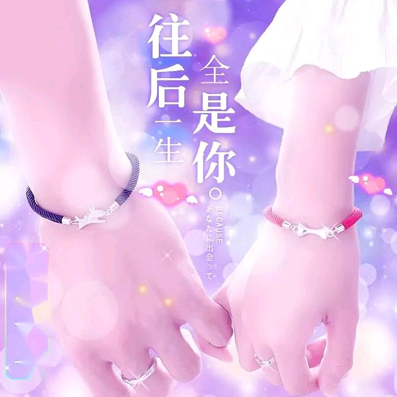 一生只爱你
