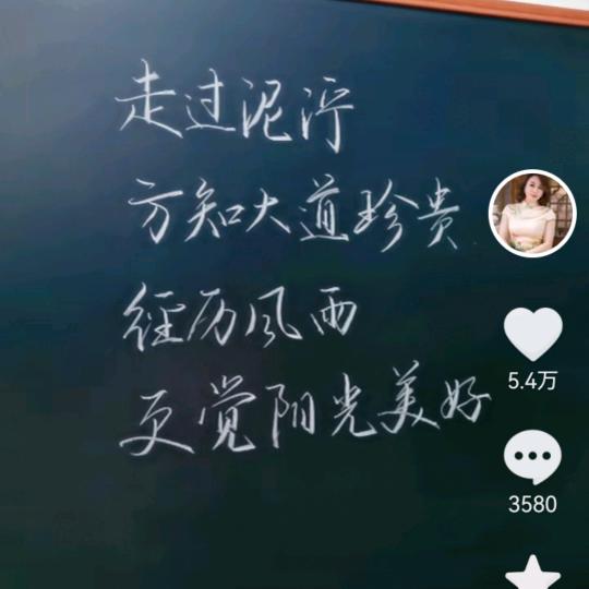 @皓月