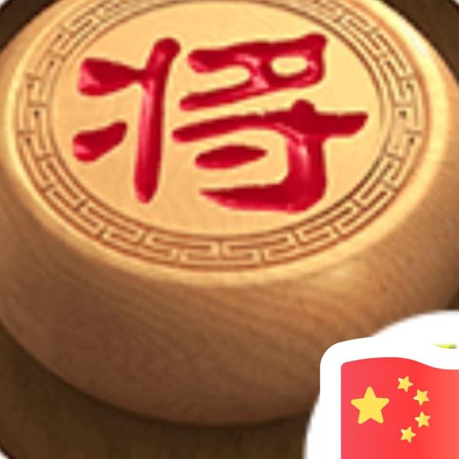 张二哥