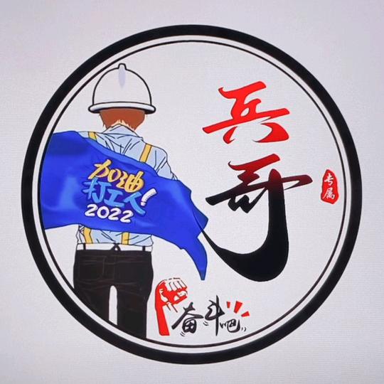 习水县盛鑫源玩具厂