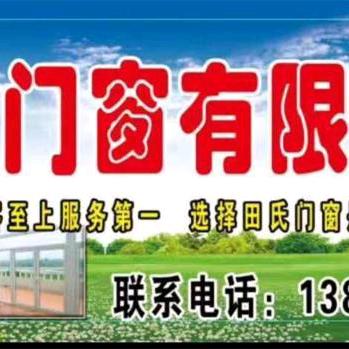 山西田氏装饰工程有限公司