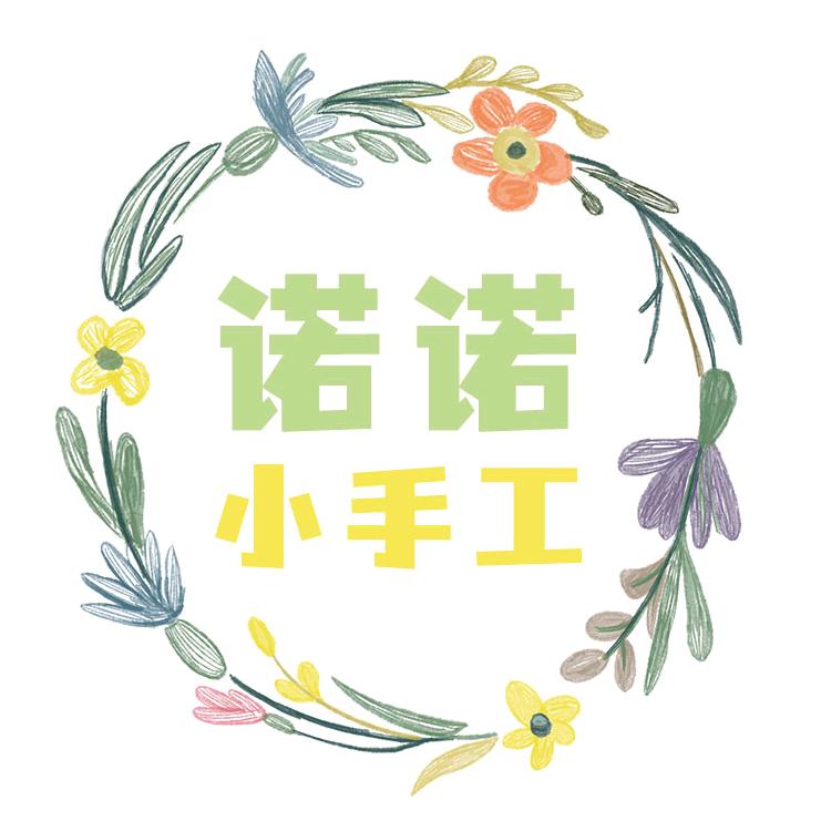 诺诺小手工
