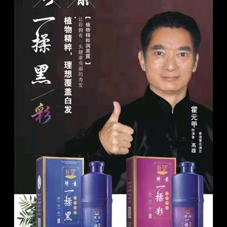 用户快乐人生
