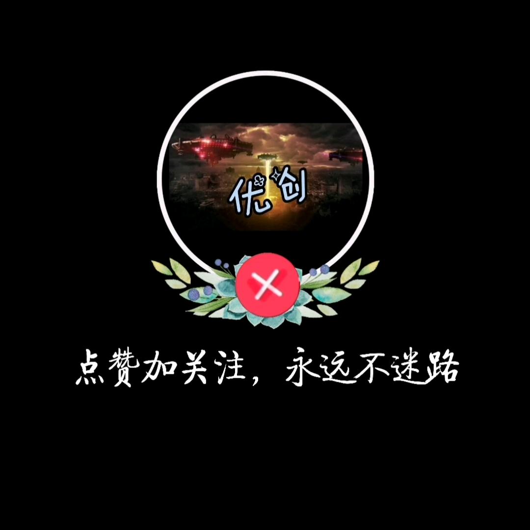 优创影视-HY