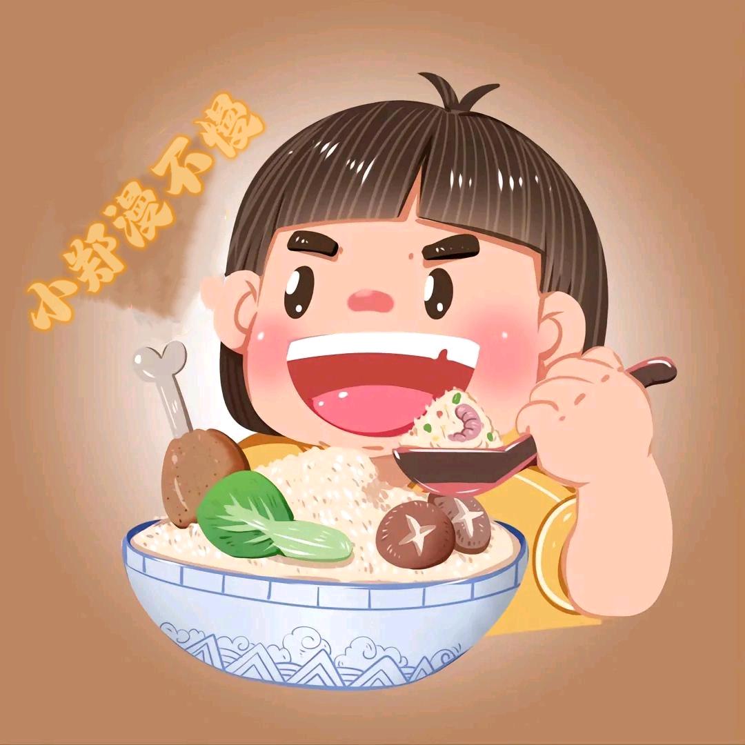 小郑漫不慢