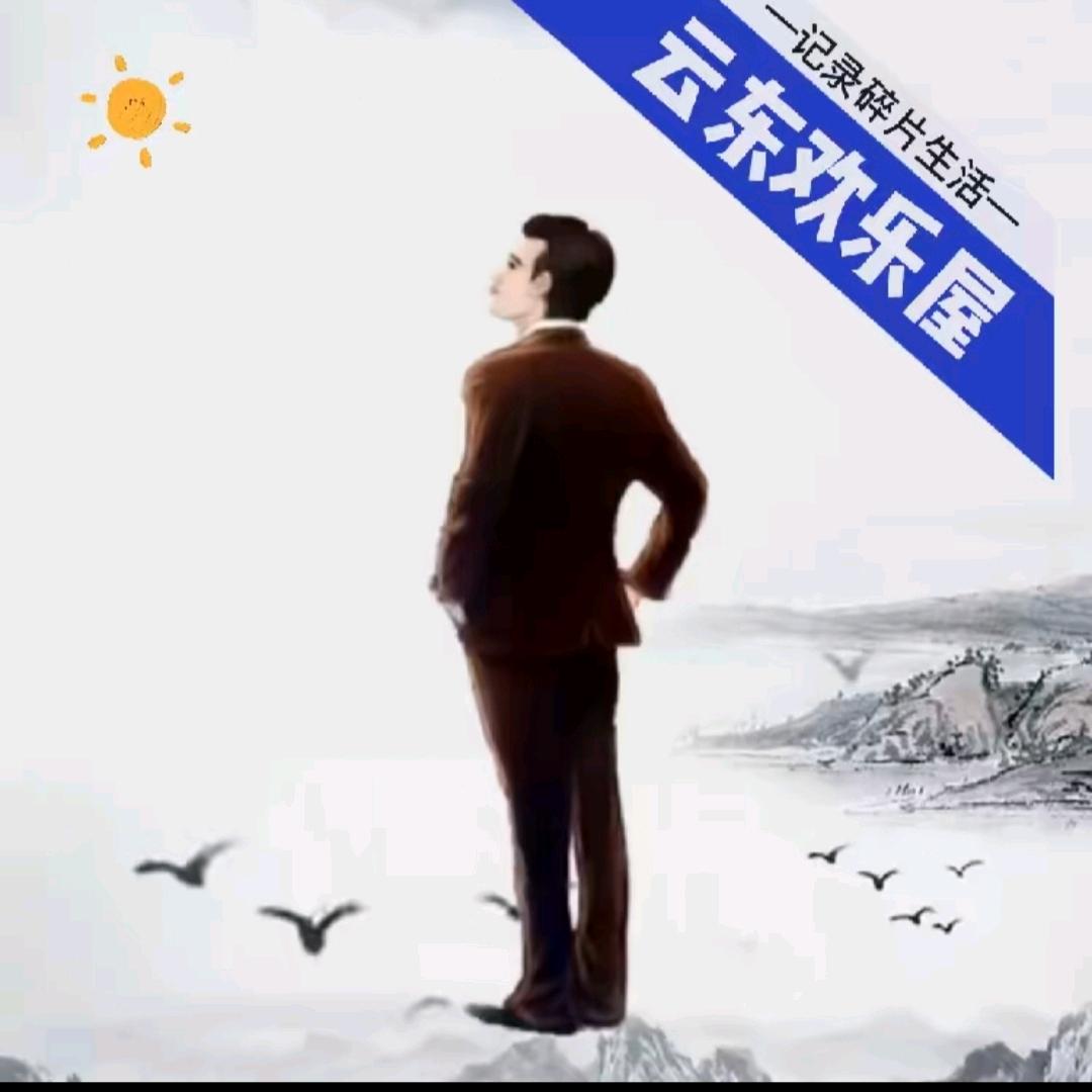 云东娱乐汇