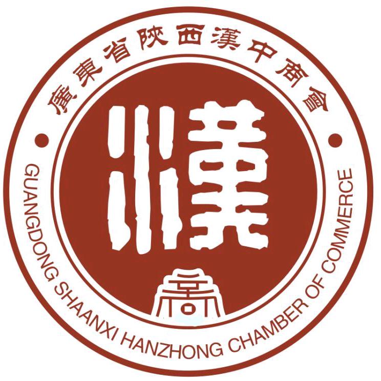 汉中商会-任丽
