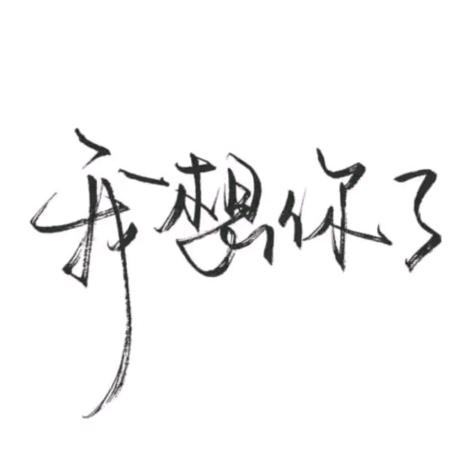 钱井阳{专业做地坪收光}