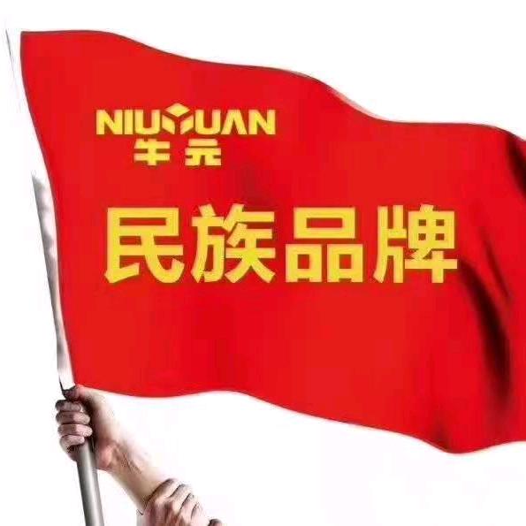 宁夏牛元防水(中卫)运营中心