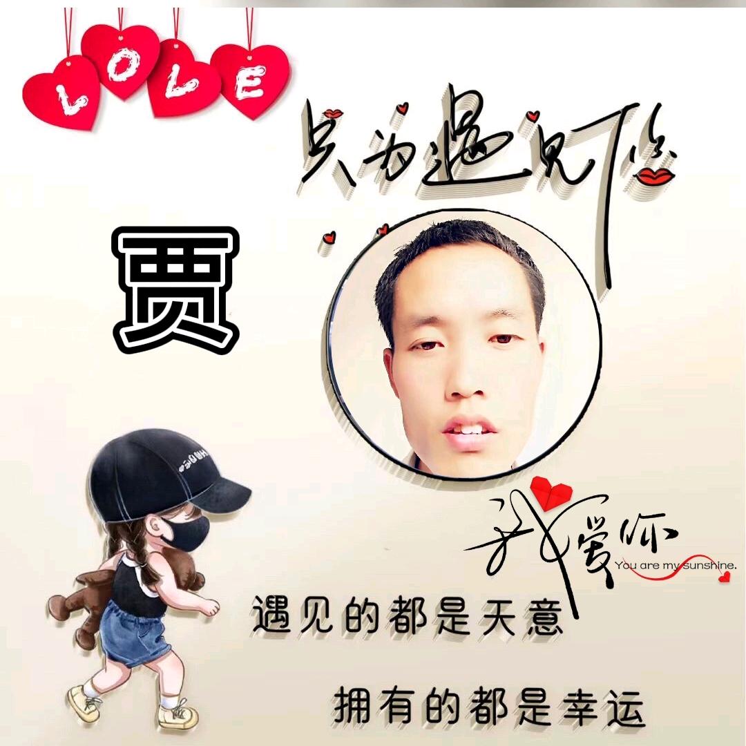 哥就是这么帅气