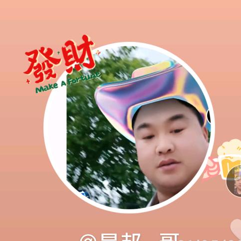 伍哥   丹凤阳光明珠