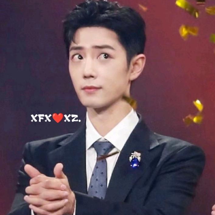 肖飞侠🦐（唯）