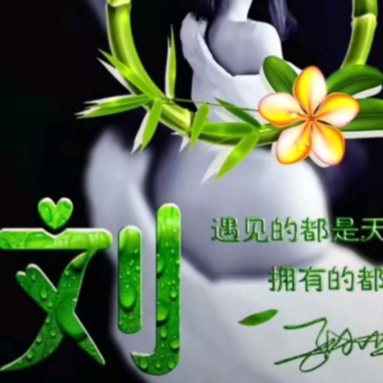 有你才幸福