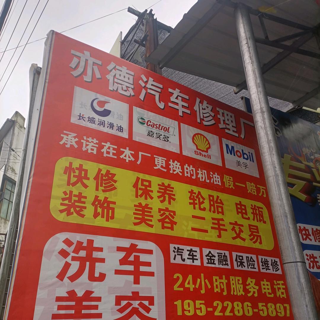 晴隆修车哥的朋友圈