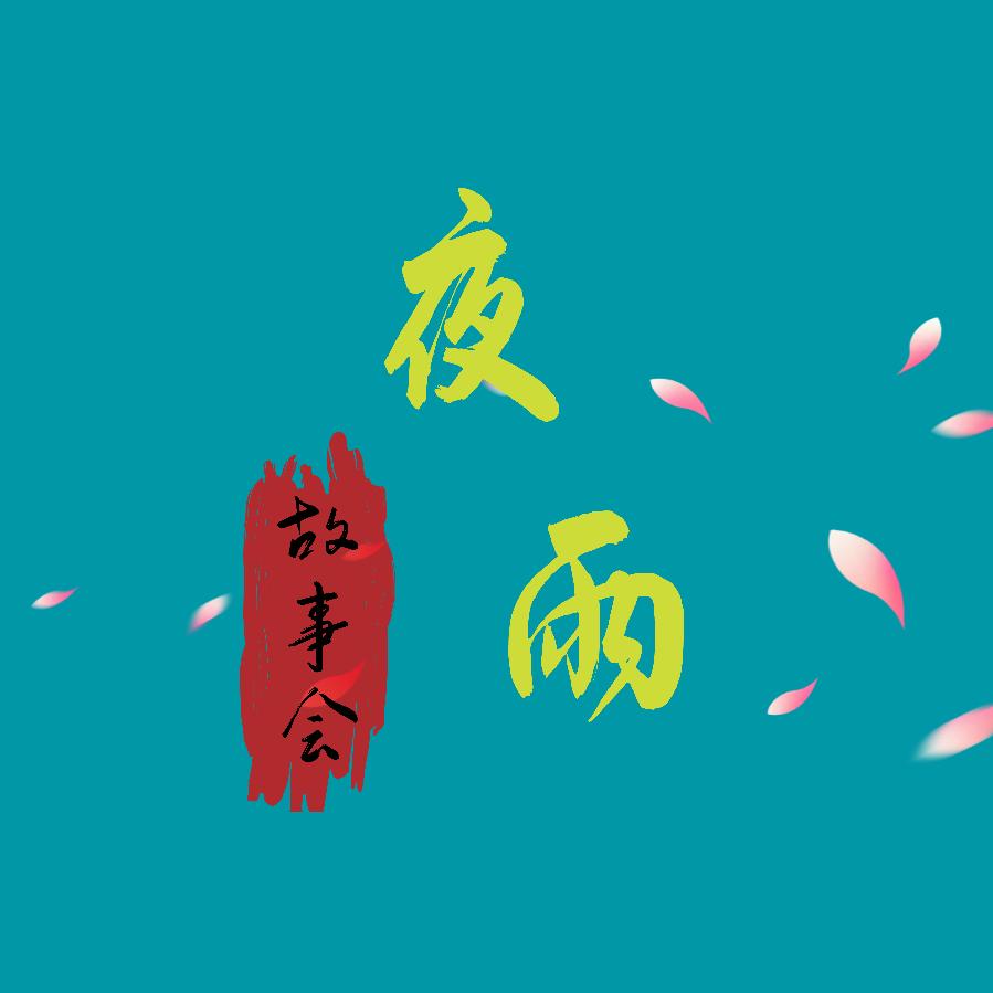 ☁️灯