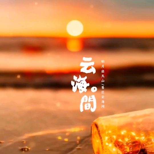 真美不太美