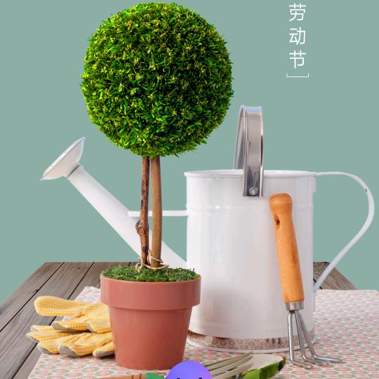 开心就行。