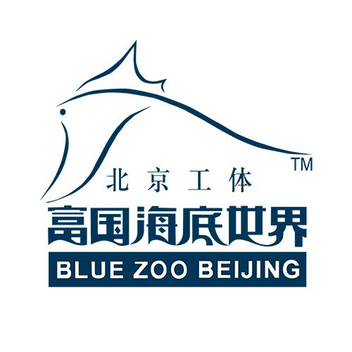 北京富国海底世界