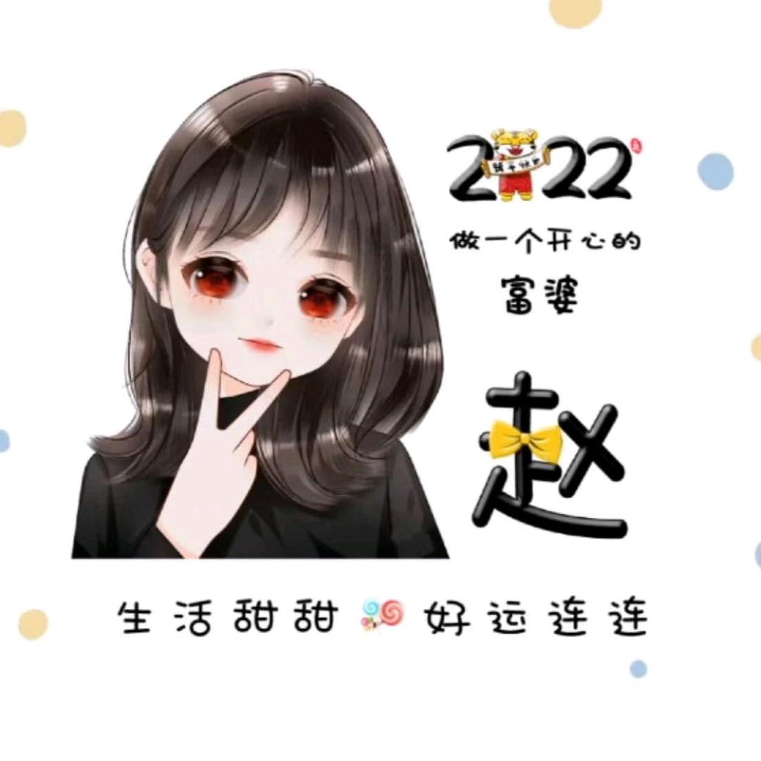 䒕趙