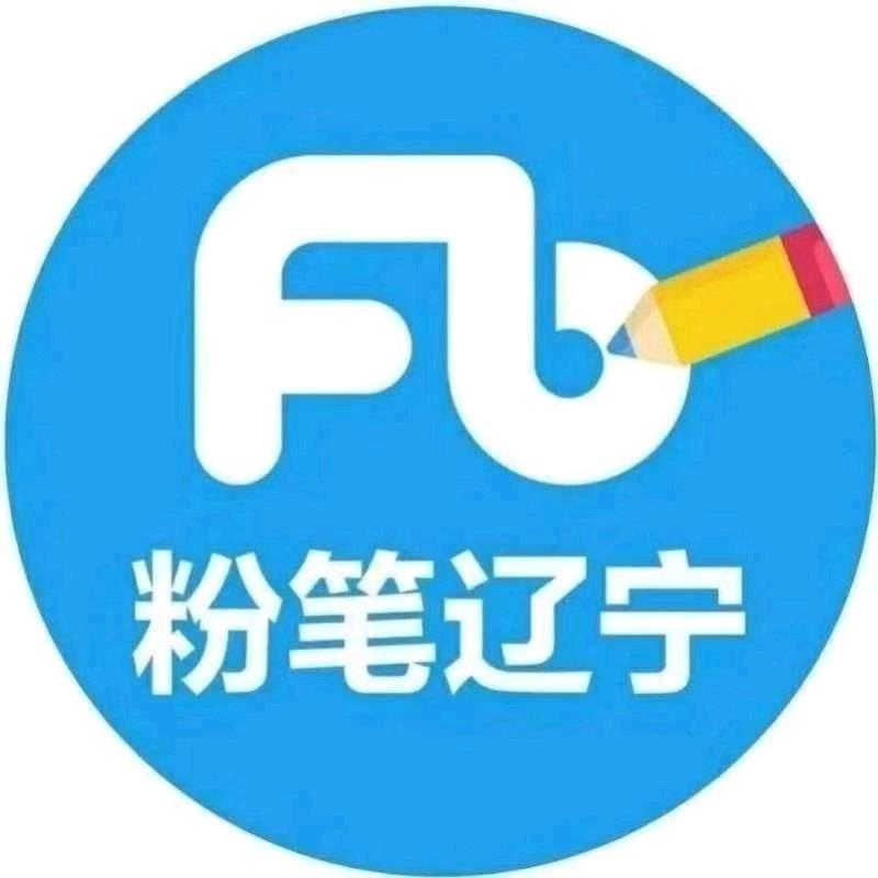 粉笔职教抚顺分校