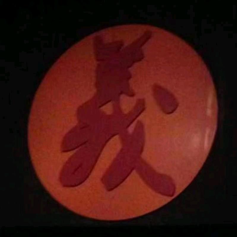 丫头，脾气拽