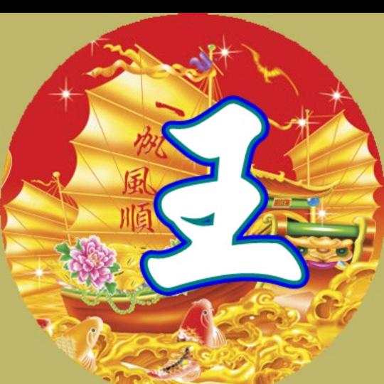 友谊传四海  613