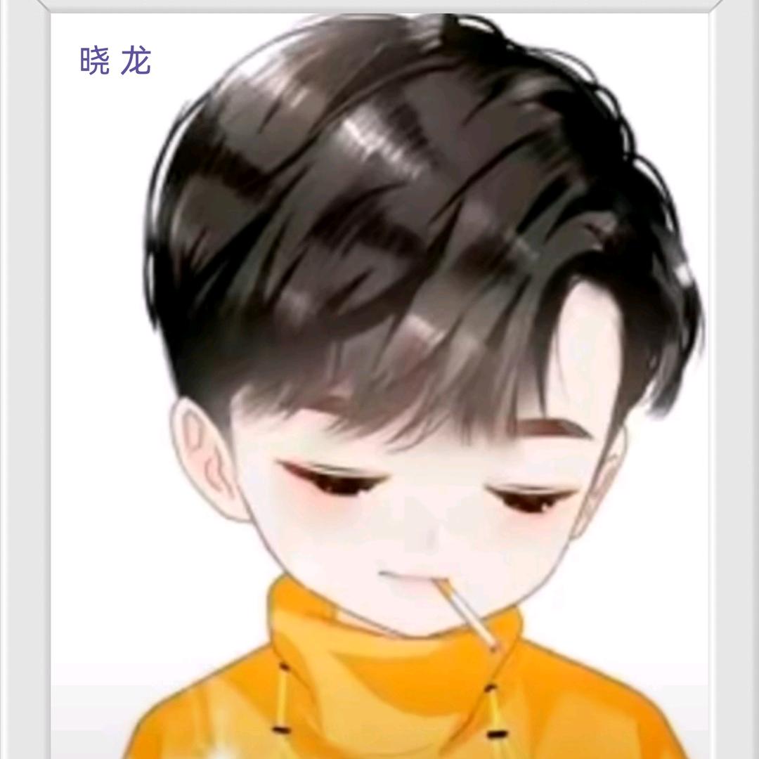 年丨少