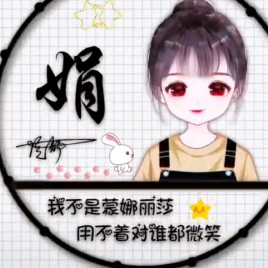 衣魅