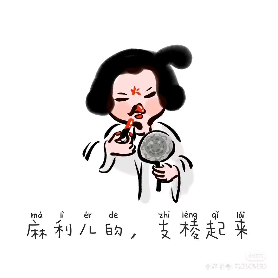 小白吖