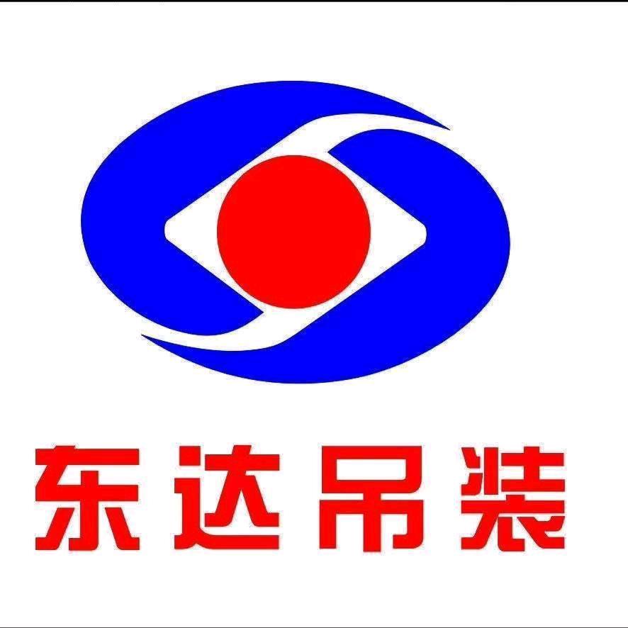 《东达吊装》纪光华