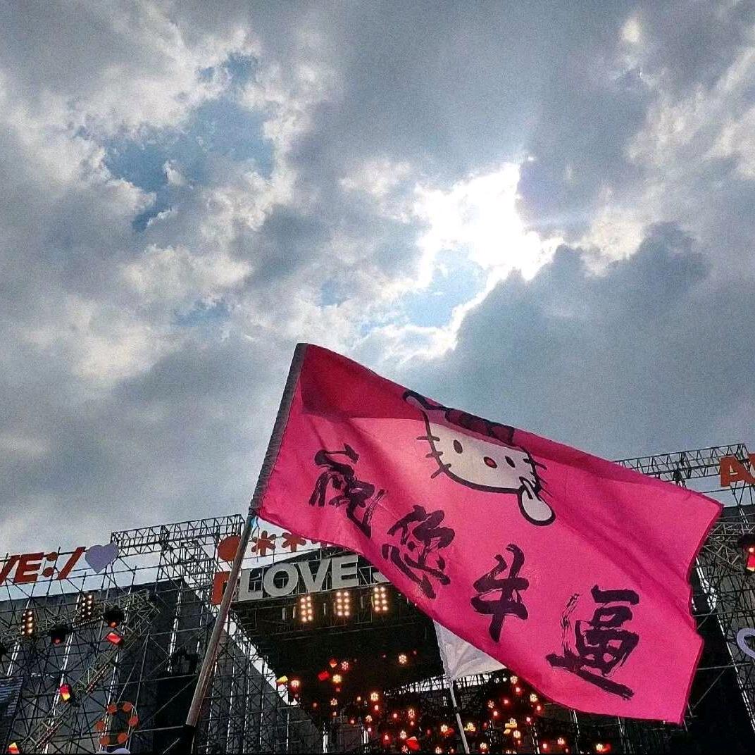 小韩～