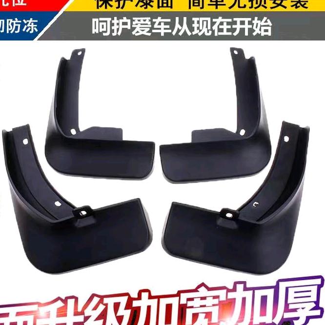 畅途汽车零部件