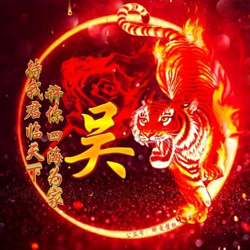 勿    念