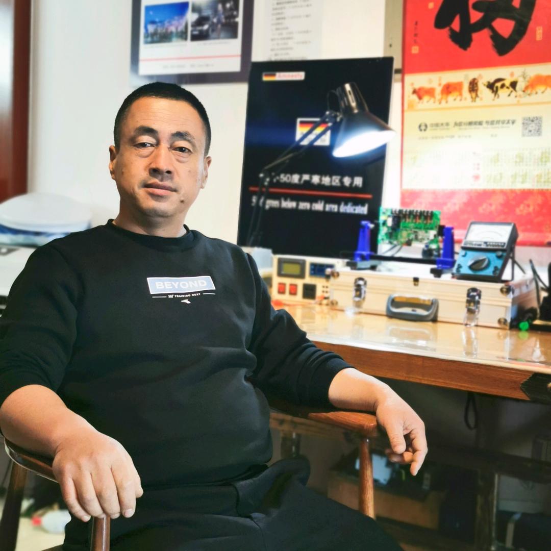 小马哥电采暖经销部