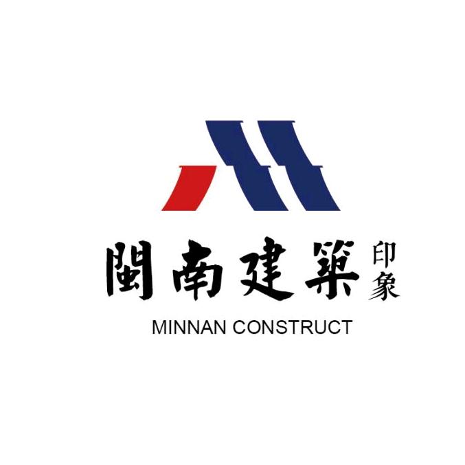 闽南印象建筑设计创始人陈荣良