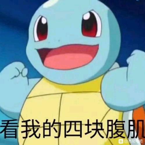 瘦肉丸ouo