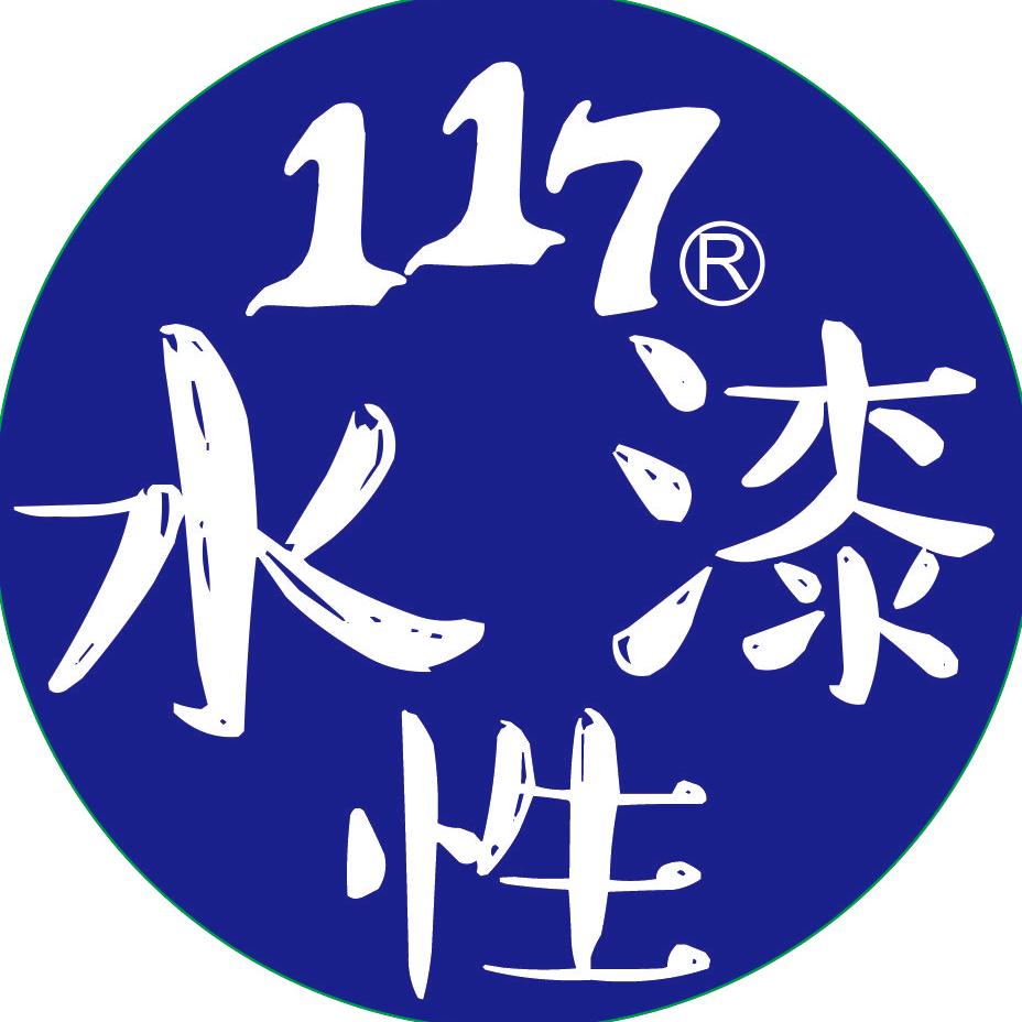 佛山117水性漆厂家