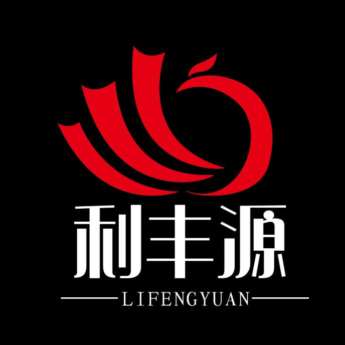 利丰源包装礼盒纸箱