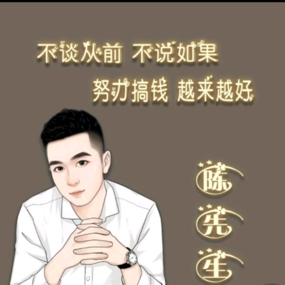 陈师傅༄༻【全屋整装】