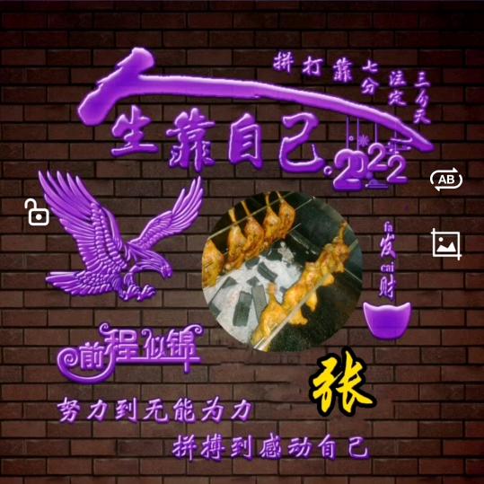 達人優僊