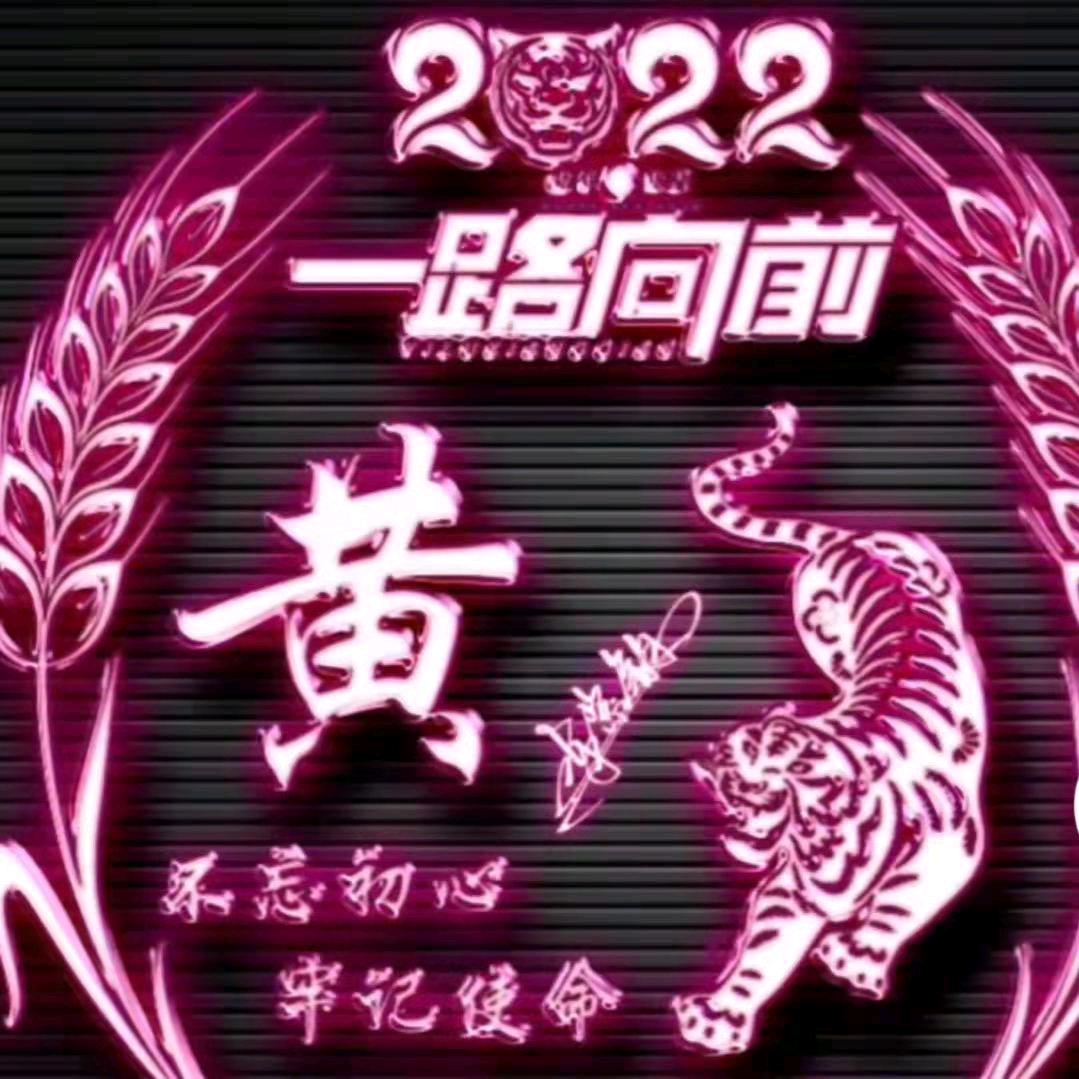不离不弃