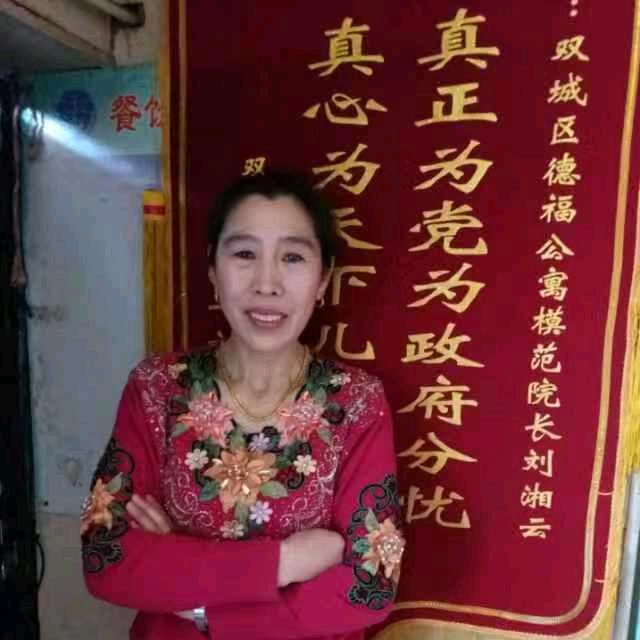 双城区德福老年公寓