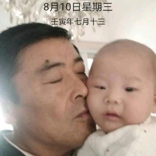 忎者
