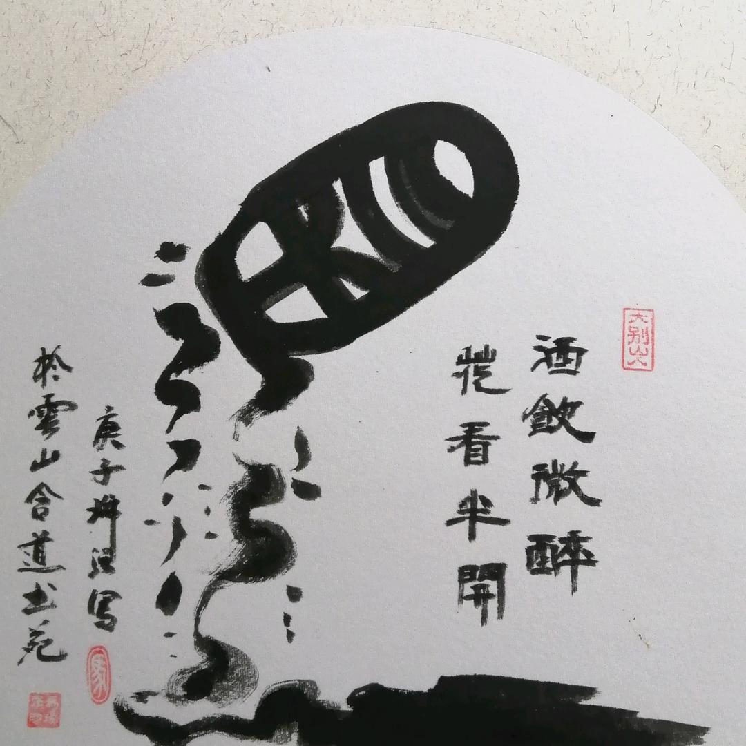 灵山木雕国画艺术工作室
