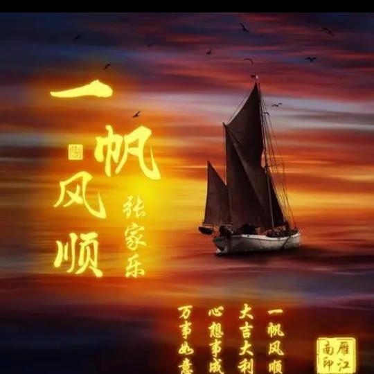 陌生人zhang