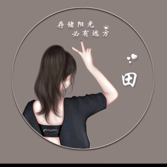 ╮(‵▽′)╭ 春艳 (*^▽^*)