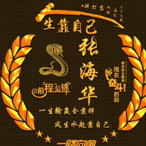 流浪的小丑