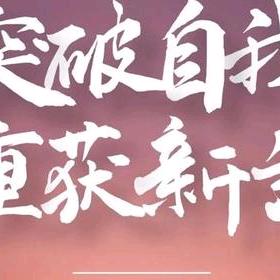 团购达人