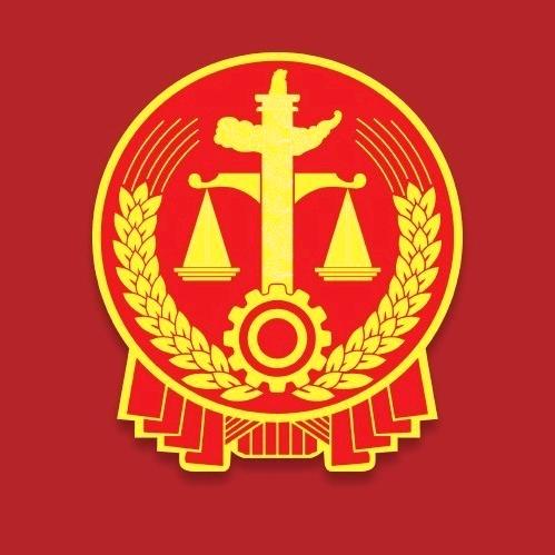 原阳县人民法院