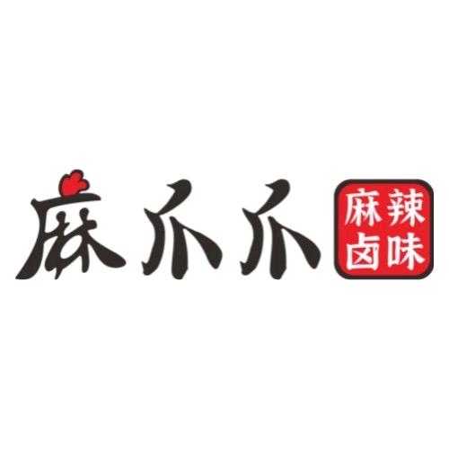 麻爪爪（汇星商业中心店）